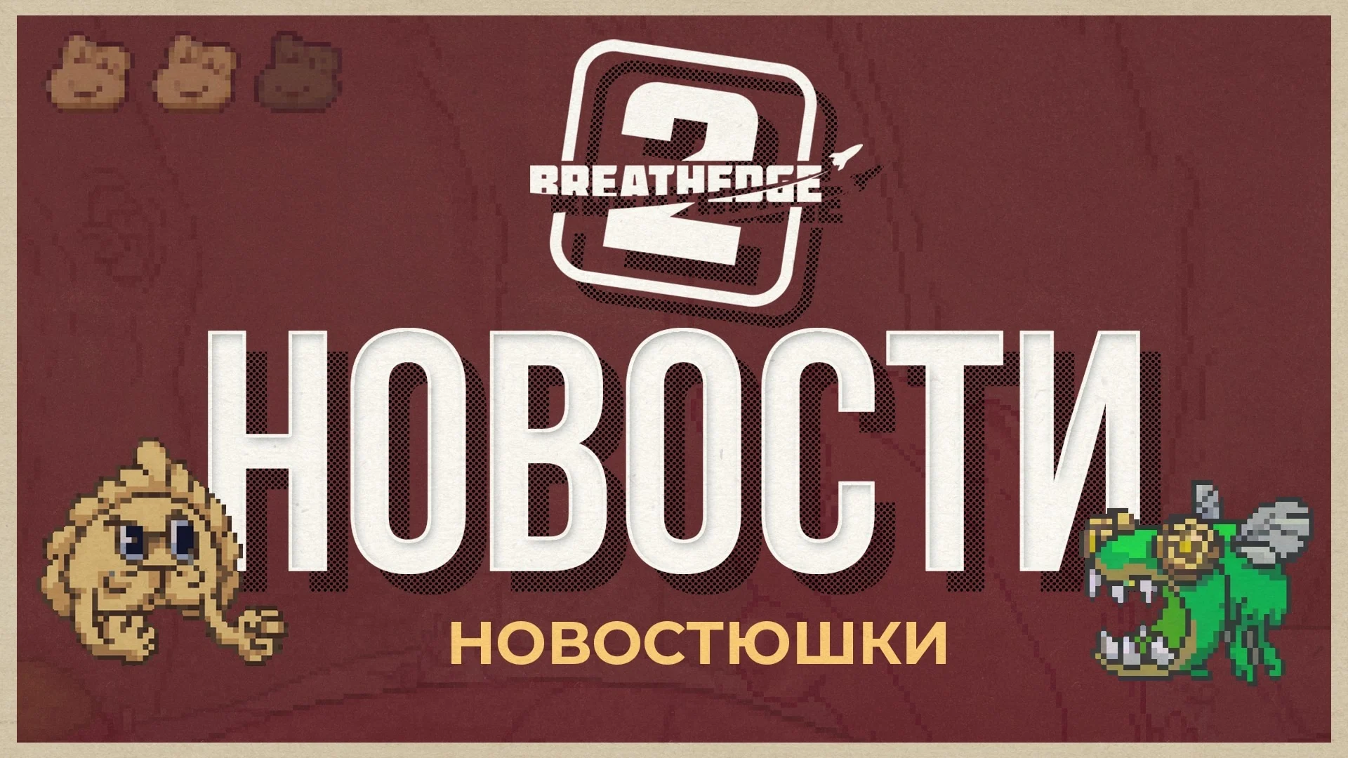 Конкурс шлемов: победители