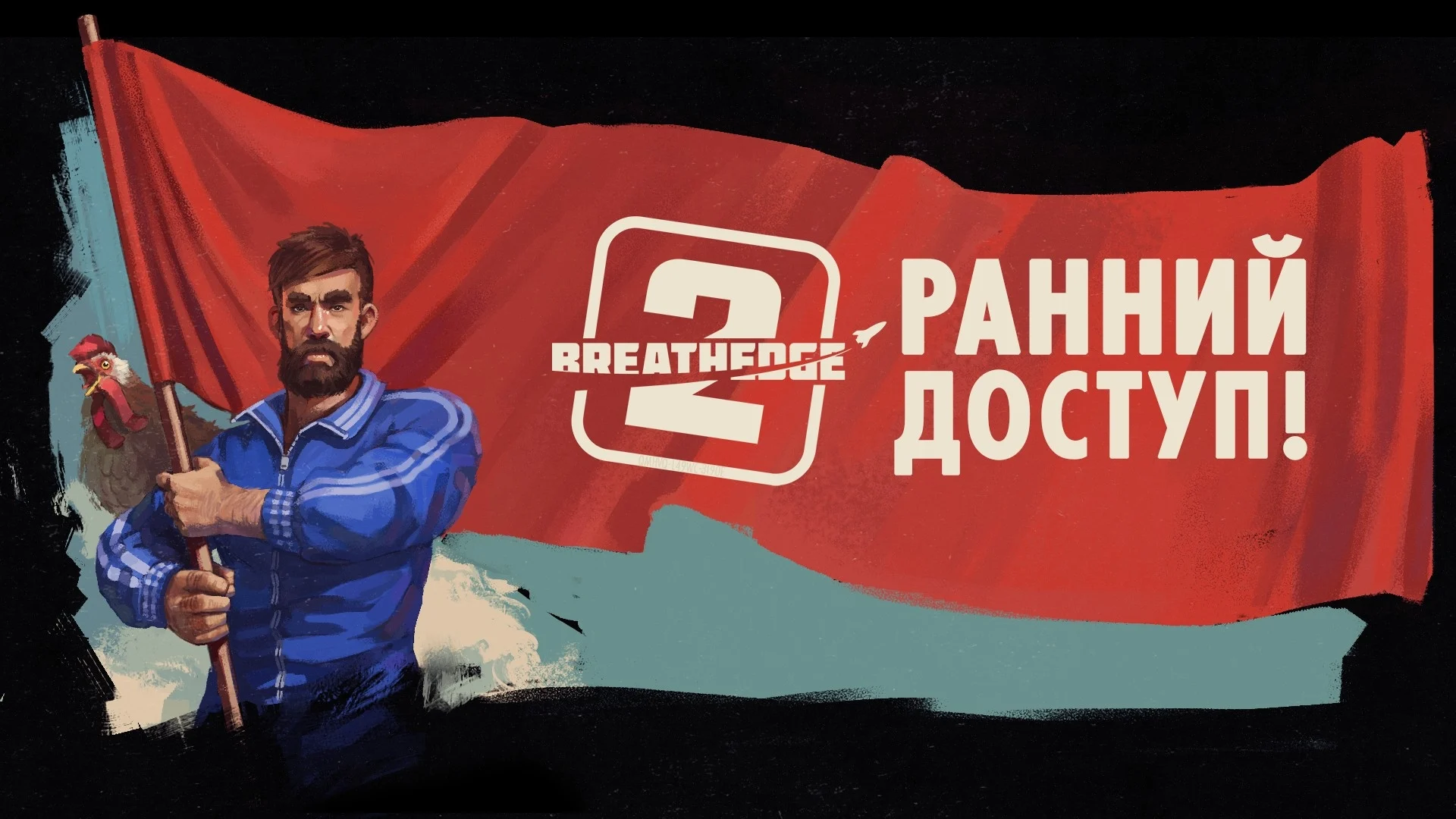 Мужик